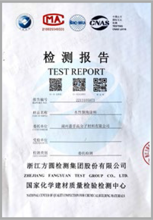 企業榮譽